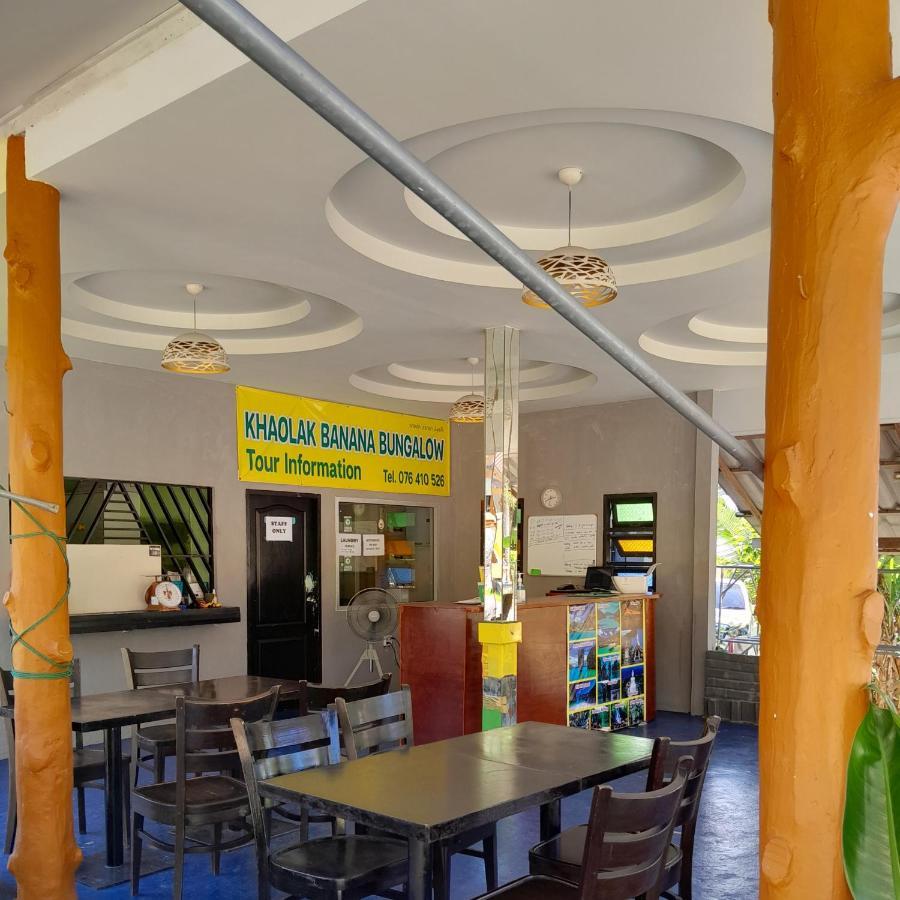 Khaolak Banana Bungalow Khao Lak Esterno foto