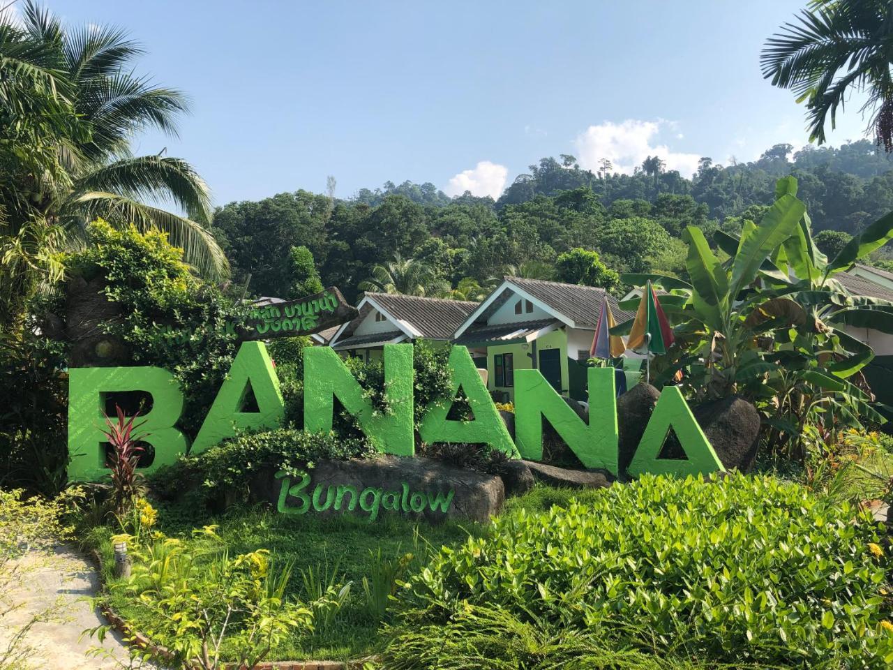 Khaolak Banana Bungalow Khao Lak Esterno foto